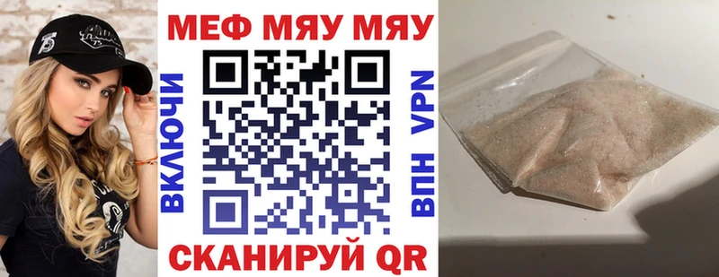 Купить закладку МАРИХУАНА  Меф мяу мяу  A PVP  Гашиш  Томмот