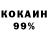 Амфетамин 98% jorehir