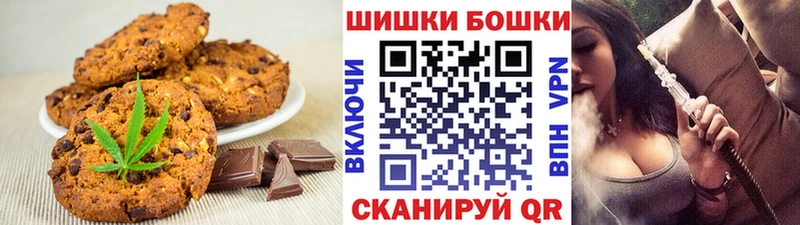 Купить где  Томмот  Еда ТГК конопля 