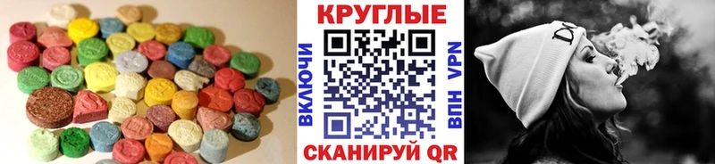 Купить закладки  Томмот  ЭКСТАЗИ louis Vuitton 