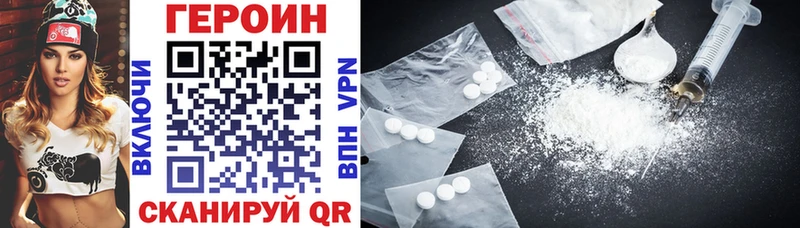 Купить закладки  Томмот  Героин Heroin 