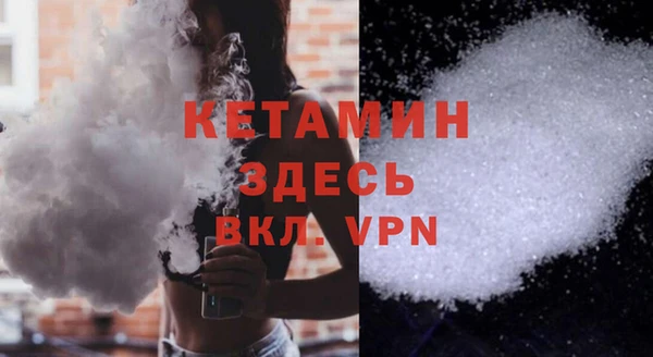 MESCALINE Арсеньев