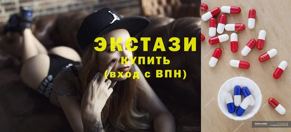 MESCALINE Арсеньев