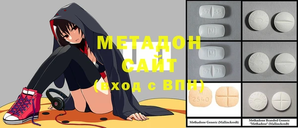 мяу мяу мука Армянск