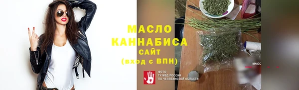 MESCALINE Арсеньев