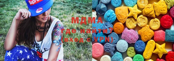 MESCALINE Арсеньев