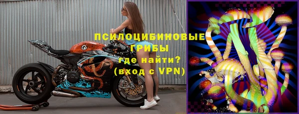 MESCALINE Арсеньев
