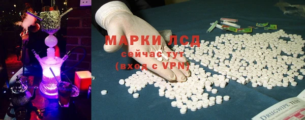 MESCALINE Арсеньев