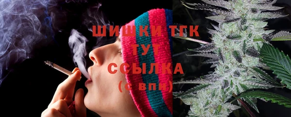 MESCALINE Арсеньев