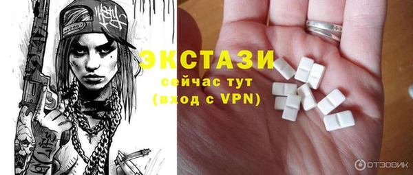 MESCALINE Арсеньев