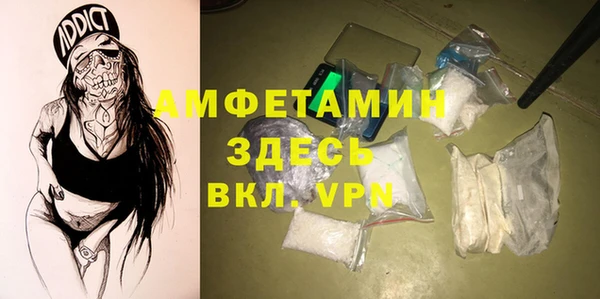 MESCALINE Арсеньев