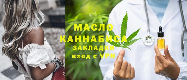мяу мяу мука Армянск