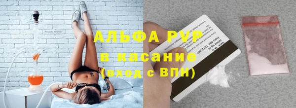 MESCALINE Арсеньев