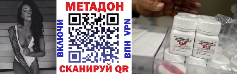 Купить  Томмот  МЕТАДОН VHQ 