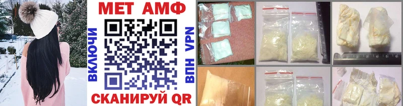Купить  Томмот  Первитин кристалл 