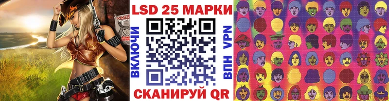 Купить где  Томмот  Марки 25I-NBOMe 1,5мг 
