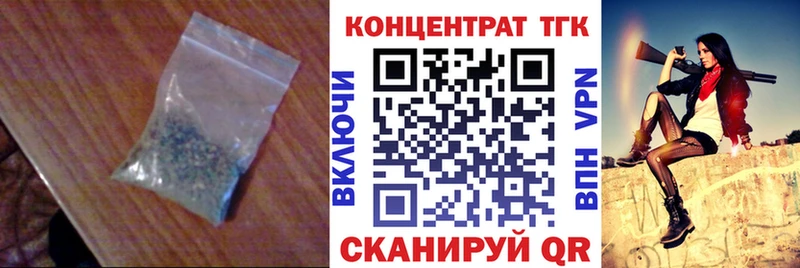 ТГК концентрат  Купить где  Томмот 