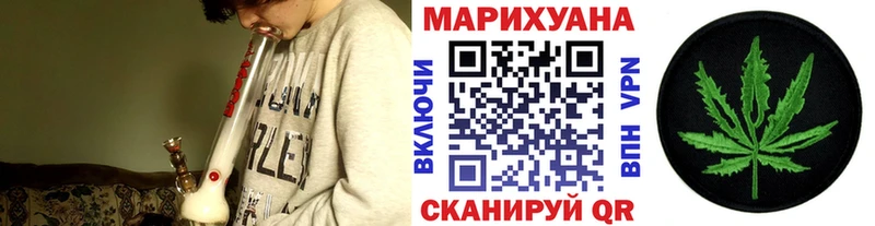 Каннабис конопля  Купить  Томмот 
